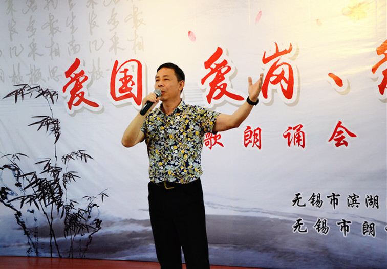 《祖国,我亲爱的祖国》——肖鹏